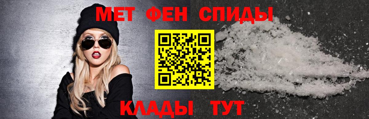 АМФЕТАМИН  АМФ Розовый  Вход с VPN  Краснодар 
