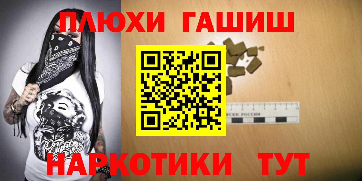 Каннабис Краснодар