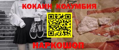 jwh Канаш