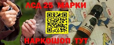 марки lsd Камышлов
