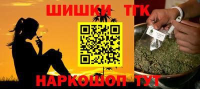 jwh Канаш