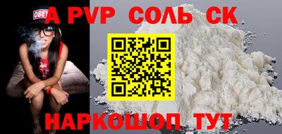 марки lsd Камышлов