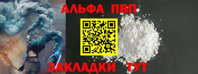 марки lsd Камышлов