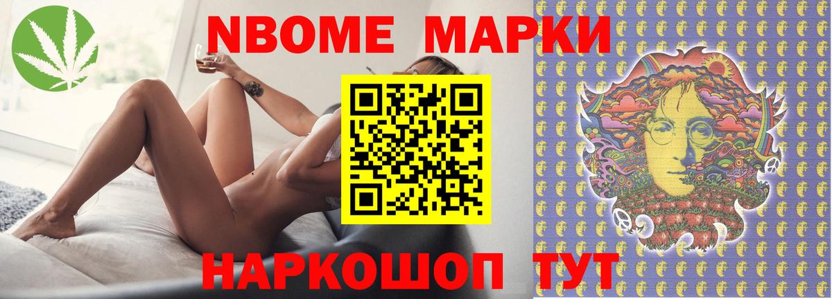 Краснодар  ЛСД экстази кислота  Вход с VPN 