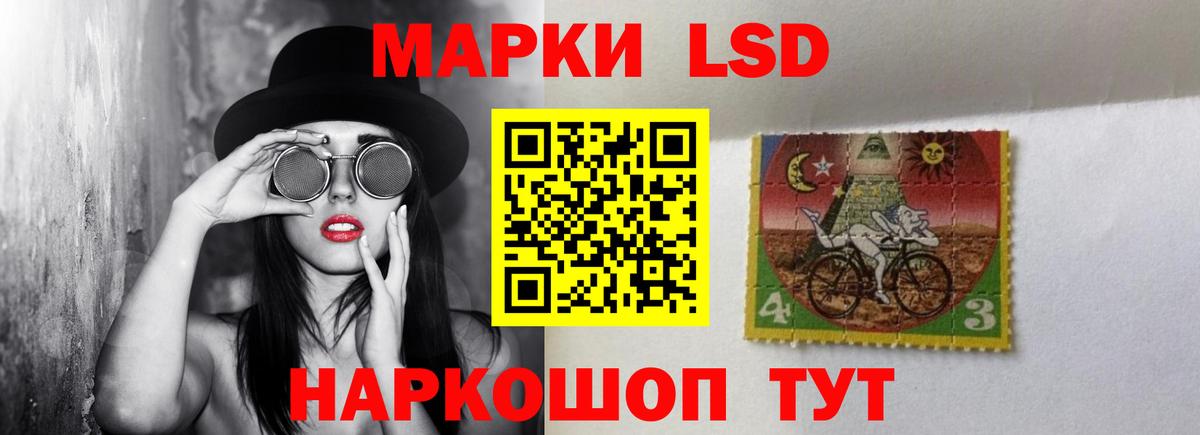ЛСД экстази кислота Краснодар