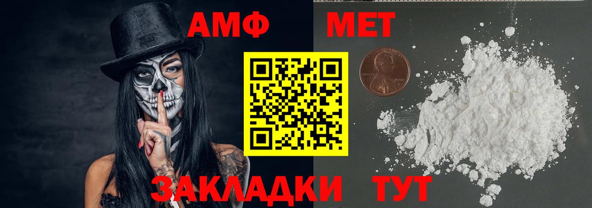 Метамфетамин Декстрометамфетамин 99.9% Краснодар