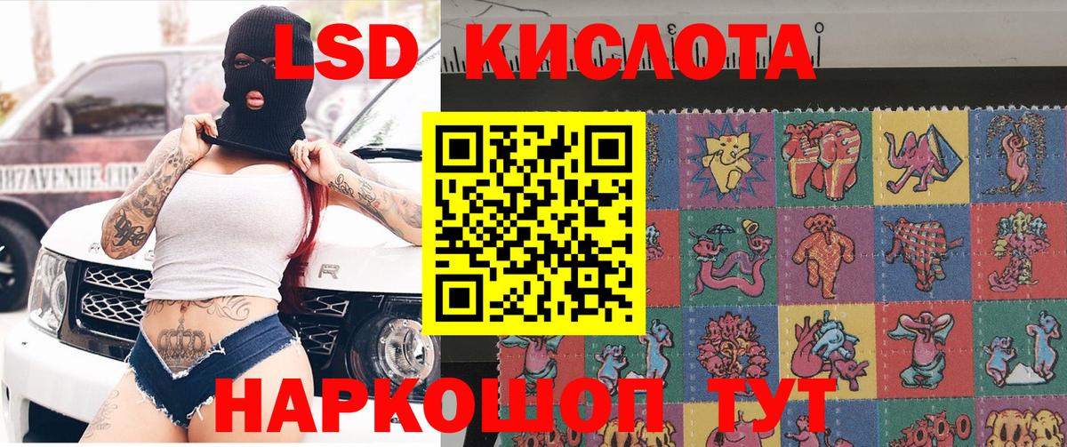 Марки 25I-NBOMe 1,5мг Краснодар