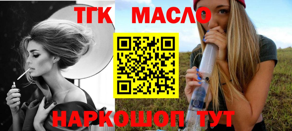 МЕФ   Краснодар  Кокаин  Гашиш  Вход с VPN  Бошки Шишки  ГАШИШ  ТГК 
