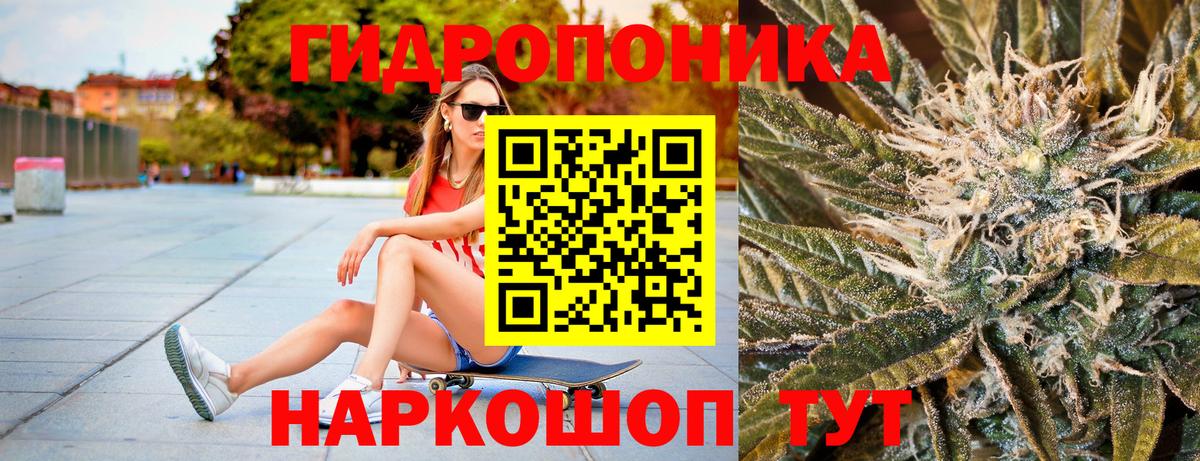 МАРИХУАНА марихуана  Шишки марихуана AK-47  Каннабис Bruce Banner  Краснодар  Вход с VPN 
